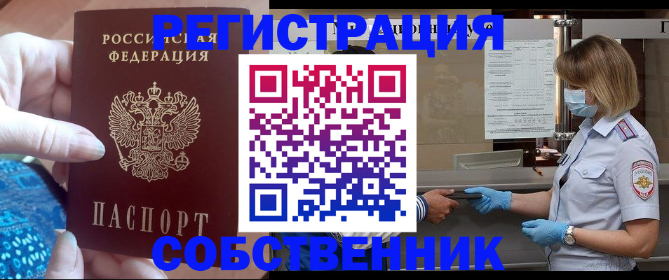 форма 3 в Самаре